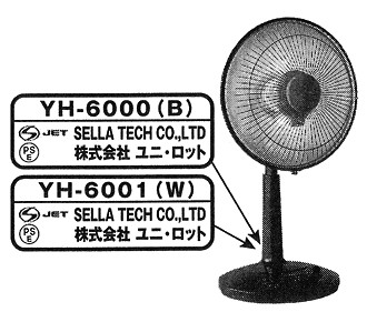 写真・図