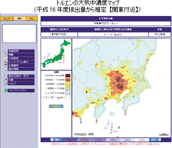 トルエンの大気中濃度マップ（平成16年度排出量から推定【関東付近】）