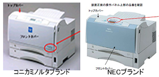 写真・図