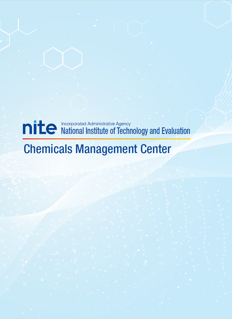 Chemical Management Center ~Brochure~ img