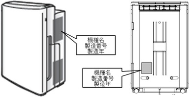 ダイキン工業株式会社　空気清浄機