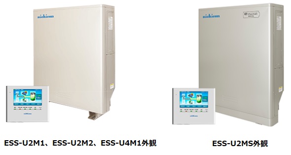 2022/04/04　ニチコン株式会社　リチウム蓄電池対象製品の外観