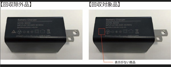 2022/07/05　株式会社ディックコーポレーション　直流電源装置対象製品の外観、確認方法