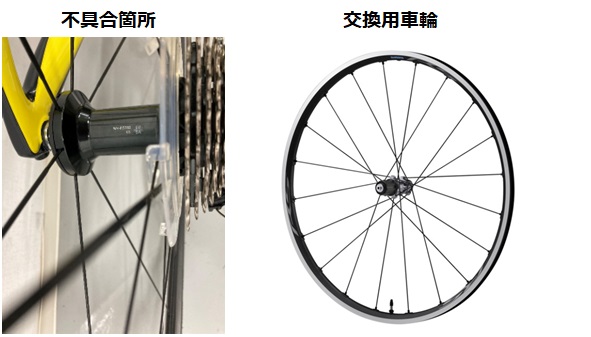 2023/02/20　株式会社あさひ　自転車対象製品の確認方法