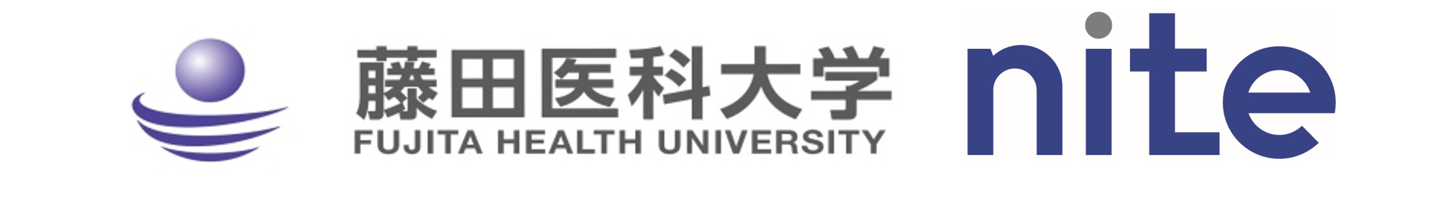藤田医科大学とNITEのロゴ
