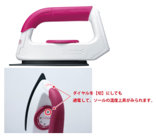 対象製品の外観・確認方法　クロバー株式会社　アイロン